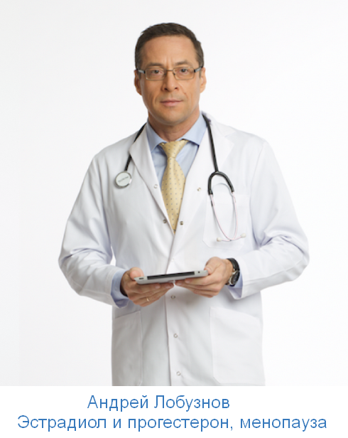 [Андрей Лобузнов] Эстрадиол и прогестерон, менопау_0.png